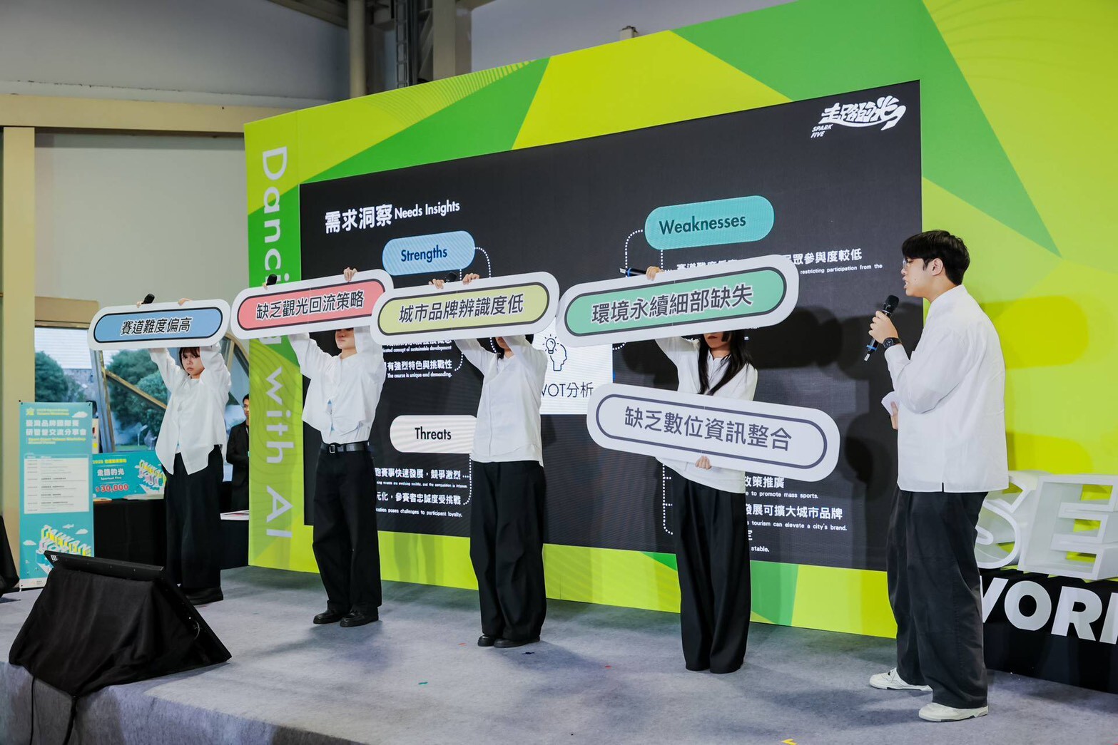 團隊受邀上台進行提案簡報,以中英雙語進行創意提案。