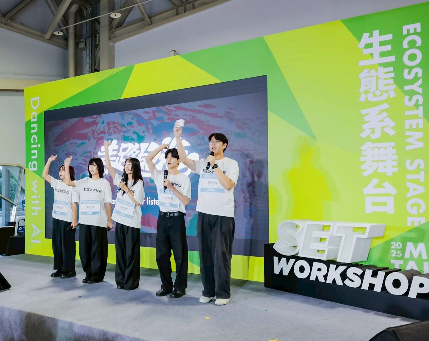 「走路的光」團隊由大二學生陳有唯(右1)、胡維傑(右2)、嚴芝君(中)、李亞庭(左2)與南臺科技大學視覺傳達設計系張雅慧(左1)跨校合作組隊拿下2025夯運動黑客松首獎