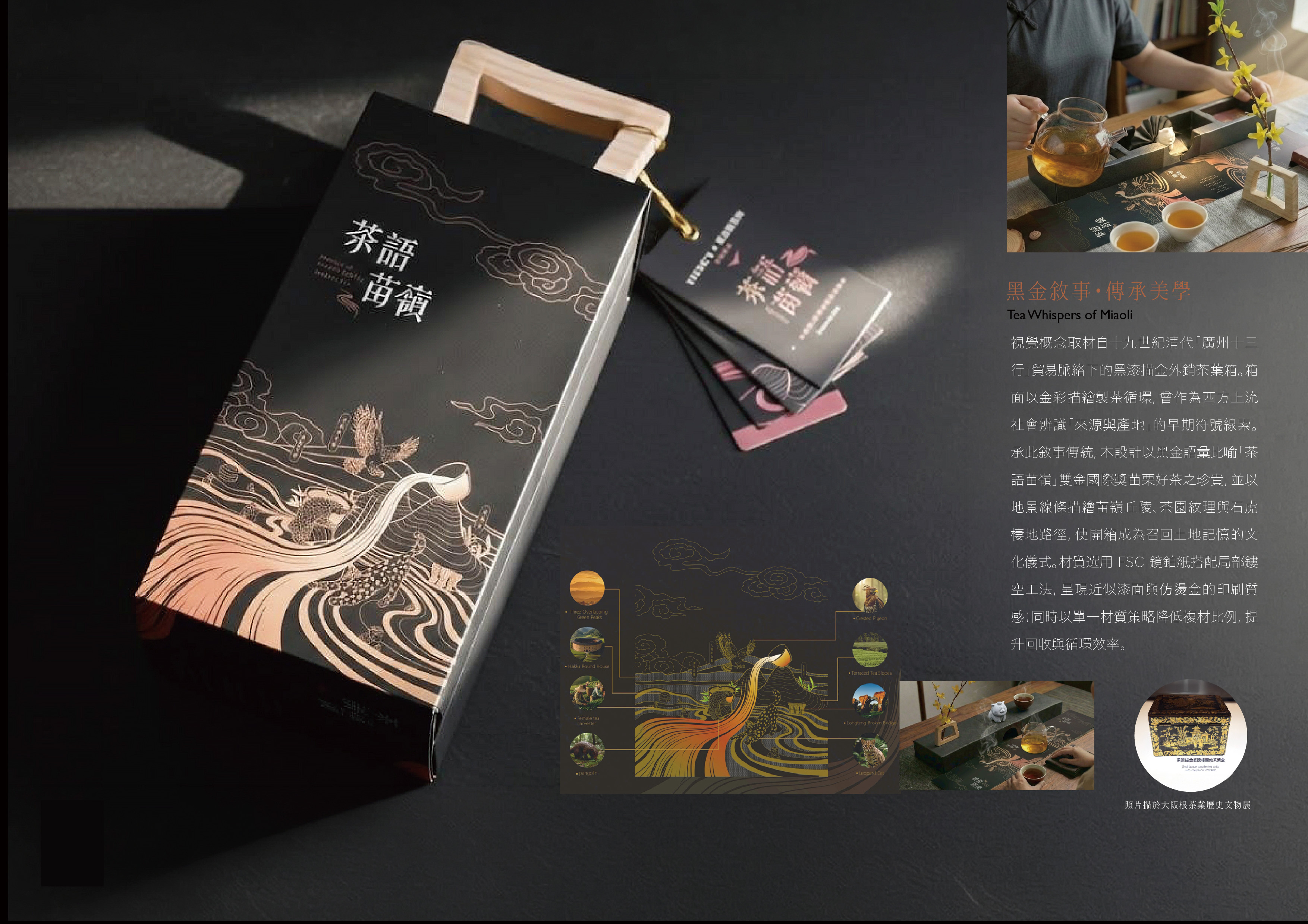 融入日常生活的使用情境
