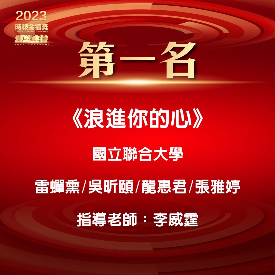 金犢3
