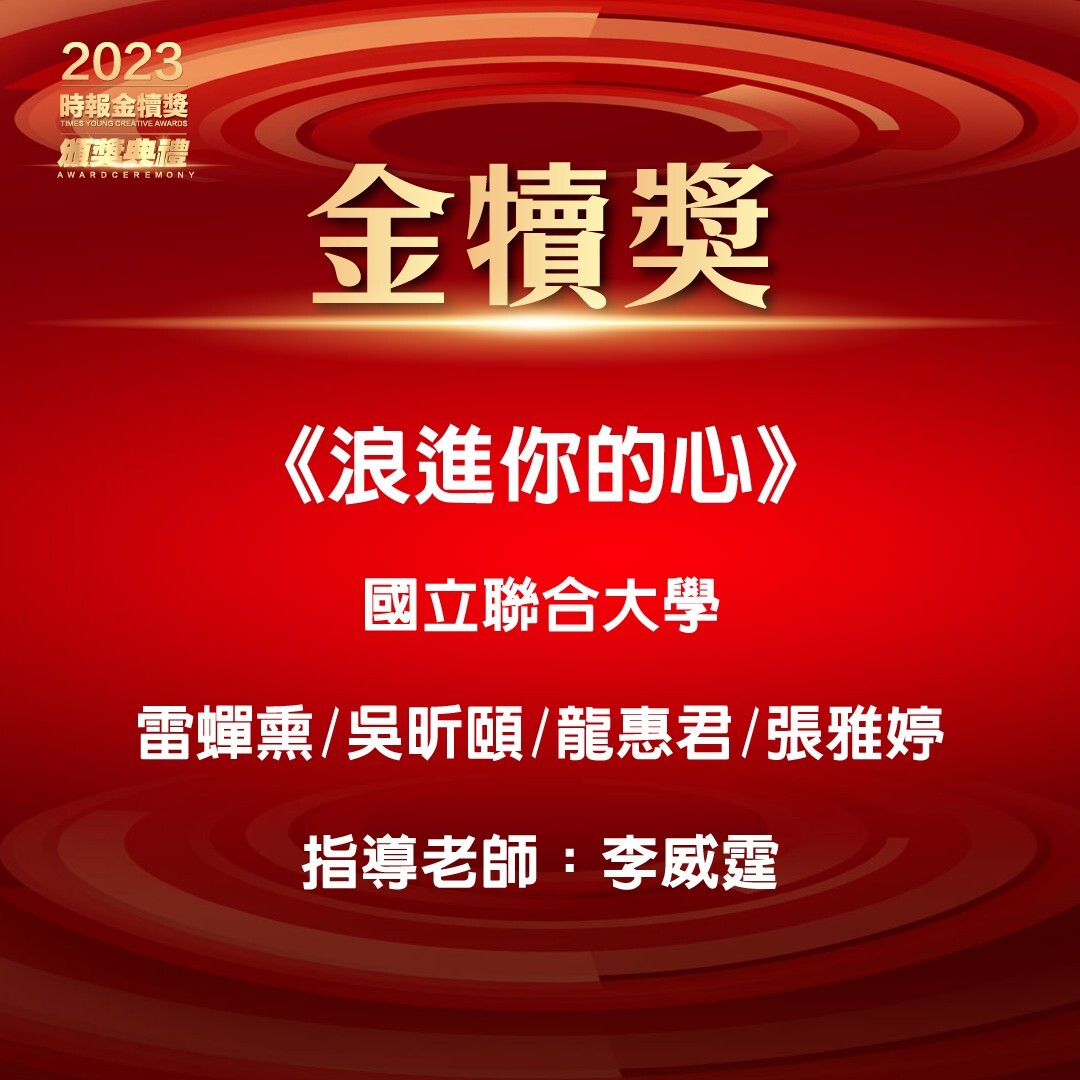 金犢2