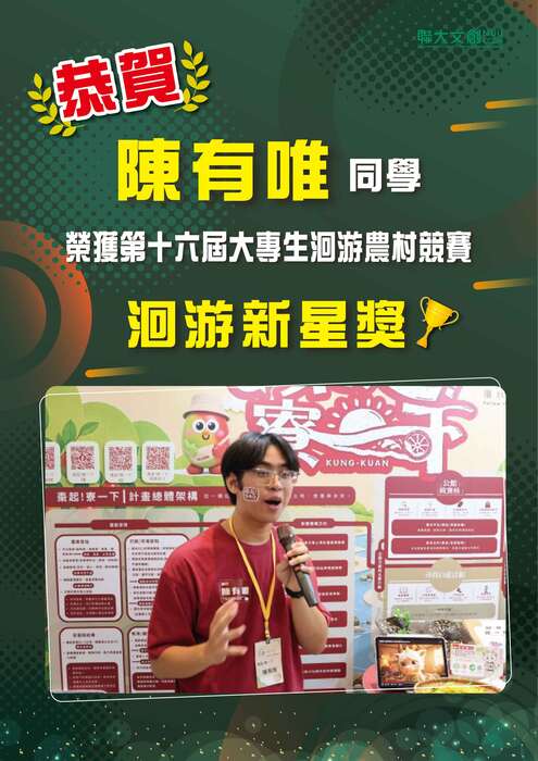 恭喜圖片