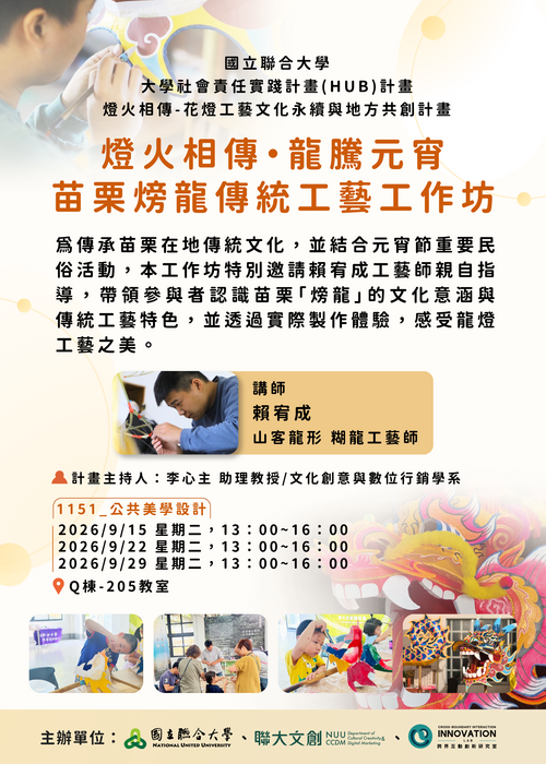 海報圖片