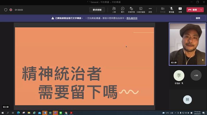 【資訊】文創系 李筑軒老師 辦理自主學習活動講座[藝起逛英國]圖片