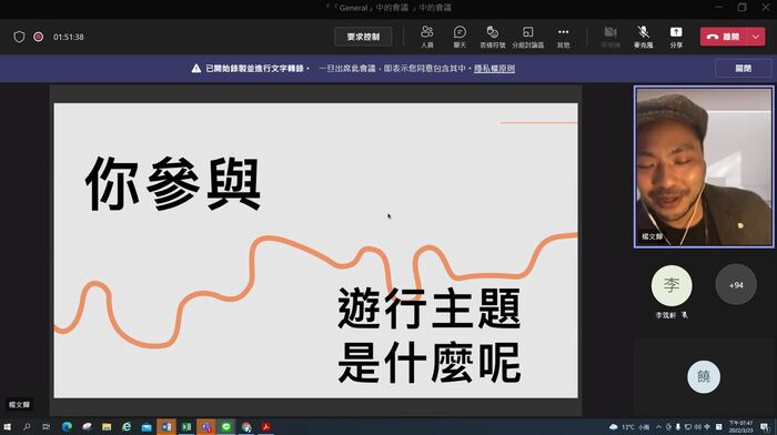 【資訊】文創系 李筑軒老師 辦理自主學習活動講座[藝起逛英國]圖片