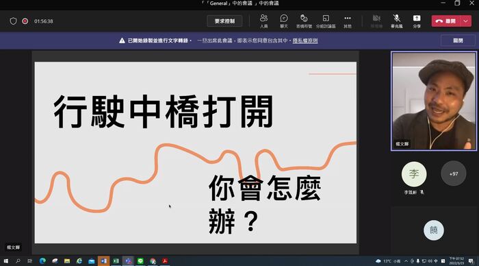 【資訊】文創系 李筑軒老師 辦理自主學習活動講座[藝起逛英國]圖片