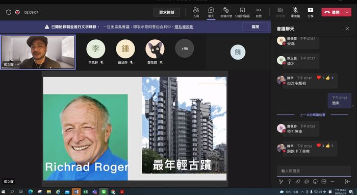 【資訊】文創系 李筑軒老師 辦理自主學習活動講座[藝起逛英國]圖片