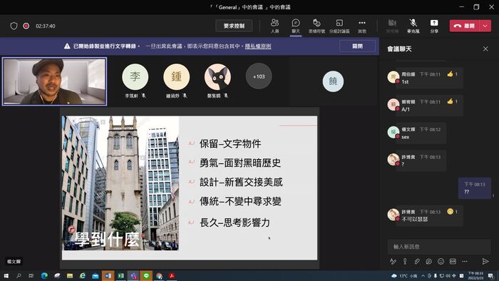 【資訊】文創系 李筑軒老師 辦理自主學習活動講座[藝起逛英國]圖片